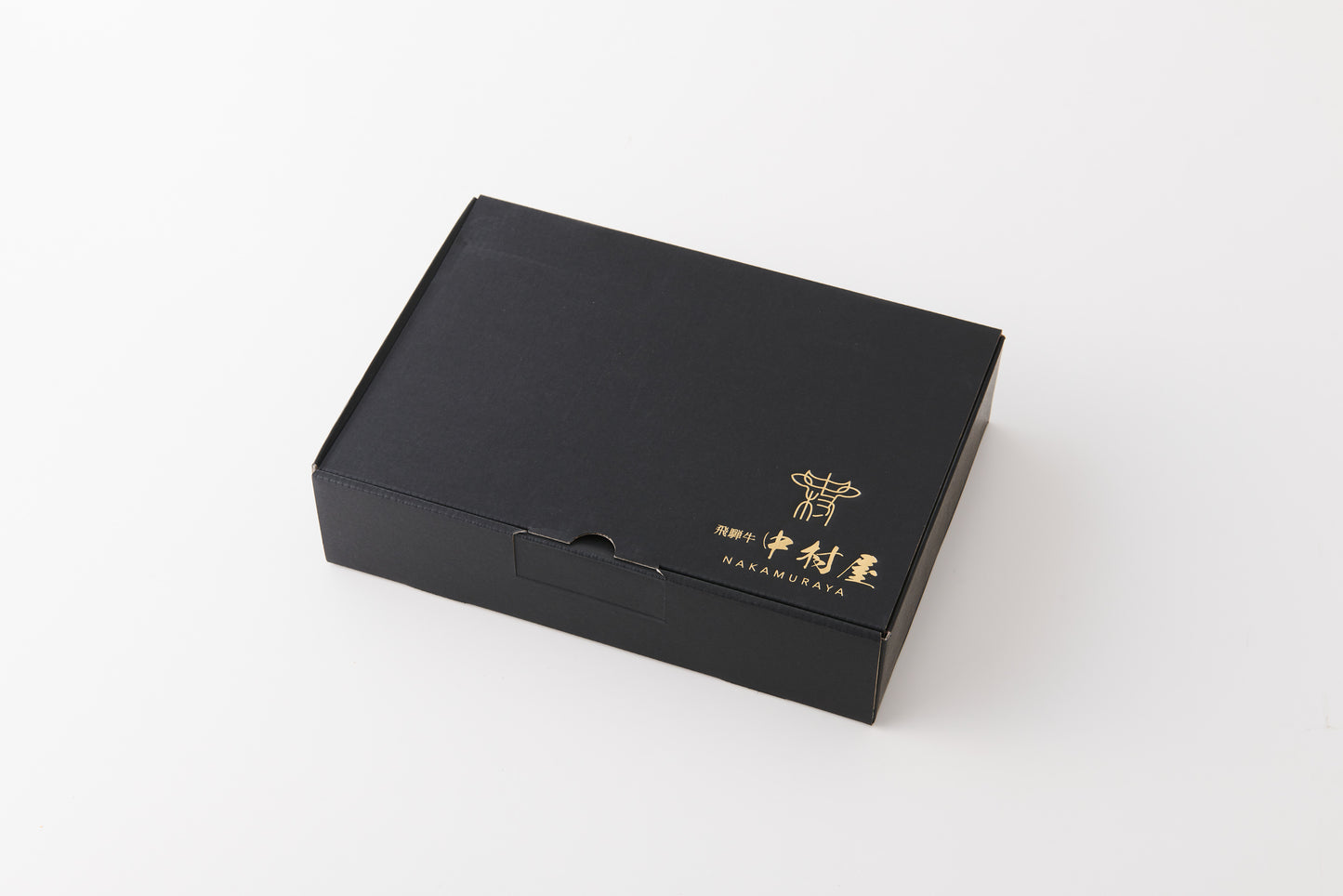 飛騨牛ギフト4点セット